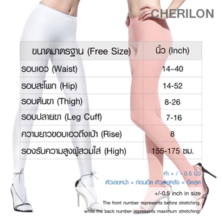 ถุงน่องแบบกางเกง สีขาว เชอรีล่อน ZOKKI TIGHT รุ่น NSA-COP40-WHF : เรียวขาสวย กระชับ ป้องกันผิวแห้งและผิวเท้าด้าน