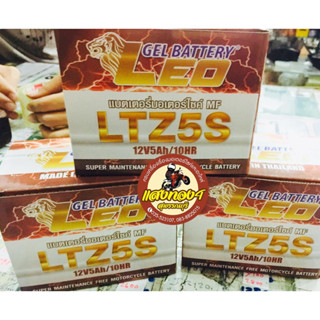 LEO แบตเตอรี่ LTZ5S (12v 5AH) แบตเตอรี่สำหรับรถมอเตอร์ไซค์