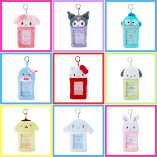💖 แท้ 100% พวงกุญแจ Sanrio keychain 💚 พวงกุญแจใส่รูป Sanrio พวงกุญแจขนปุย พวงกุญแจตุ๊กตา พวงกุญแจขนนุ่ม