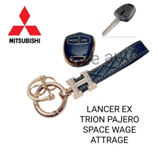 เคสกุญแจรีโมทรถยนต์ Tpu สําหรับ รถรุ่น MITSUBISHI LANCER EX TRION PAJERO SPACE WAGE ATTRAGE