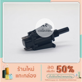 BENZ สวิตช์ประตู Door switch Door contact เบนซ์ รุ่น W124 W201 W202 W210 W123 W126 W116 R129