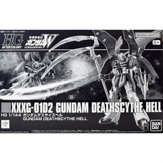 Deathscythe Hell Gundam HG 1/144 P-Bandai  โมเดลกันดั้ม กันพลา โปรอ่านรายละเอียดก่อนสั่งซื้อ