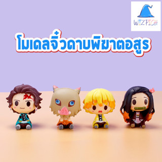 [พร้อมส่ง] โมเดลจิ๋วดาบพิฆาตอสุร เซ็ท4ตัว