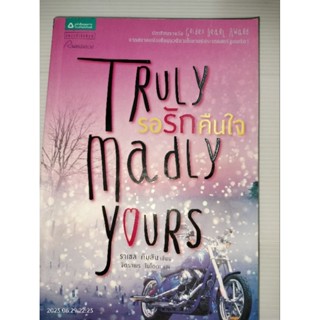 รอรักคืนใจ Truly Madly Yours (Truly, Idaho, #1) ราเชล กิบสัน