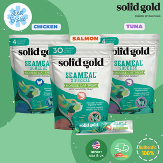 ✨พร้อมส่ง 🇺🇸 ขนมแมวเลีย Solid Gold Seameal Squeeze Chicken in Gravy Mousse Cat Treat เกรดโฮลิสติก holistic food Lickable