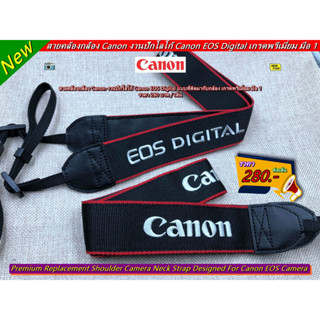 สายคล้องกล้อง Canon 450D 550D 600D 650D 700D 750D 800D 850D 77D 200D 250D งานปักโลโก้ Canon EOS Digital คุณภาพสูง มือ 1