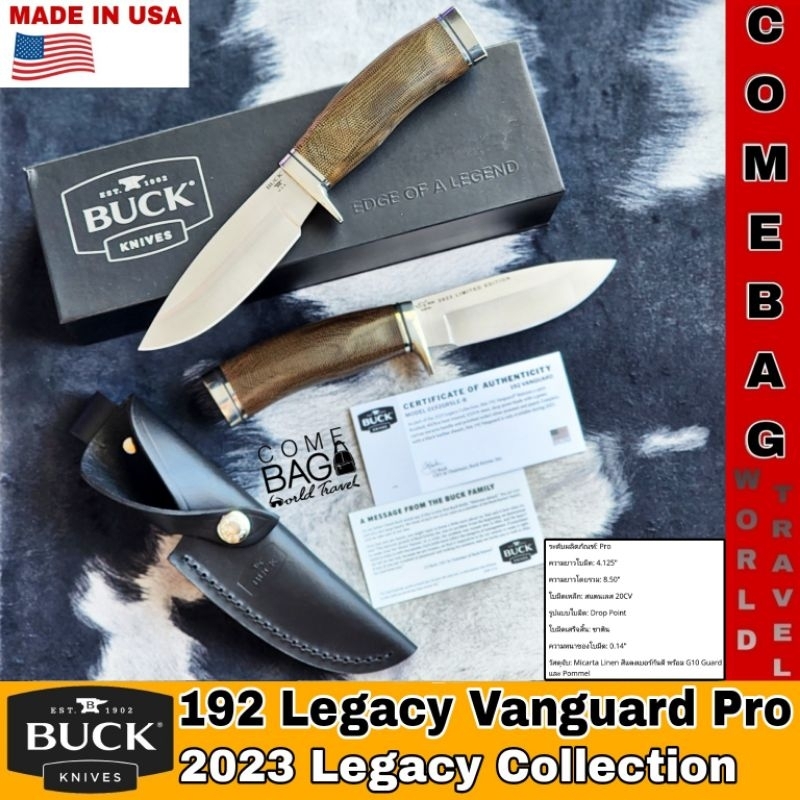 มีดBuck 192 Vanguard 2023 Legacy Collection  S35VN Stainless Steel ของแท้ ผลิตอเมริกา🇺🇸🇺🇸