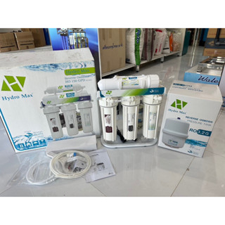 เครื่องกรอง RO 150 GPD HYDROMAX (อุปกรณ์ครบภายในกล่อง)