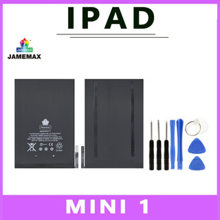 JAMEMAX แบตเตอรี่สำหรับ  🍎 MINI 1 Model A1445 คุณภาพระดับพรีเมี่