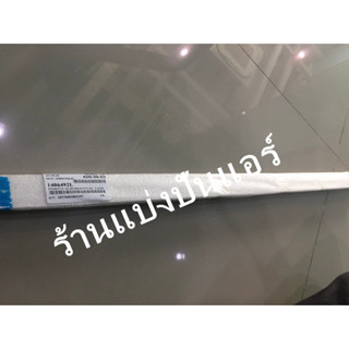 บานสวิงแอร์ไดกิ้น ใบเล็ก (บานล่าง ) Daikin  ของแท้ 100% Part No. 1406492