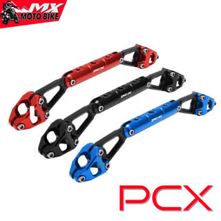 แฮนด์บาร์ PCX  บาร์เสริมมอเตอร์ไซด์ อลูมิเนียม CNC 22mm