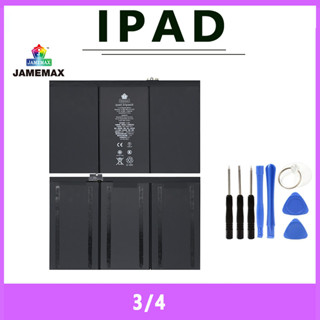 JAMEMAX แบตเตอรี่สำหรับ  🍎3/4 Model A1389 คุณภาพระดับพรีเมี่