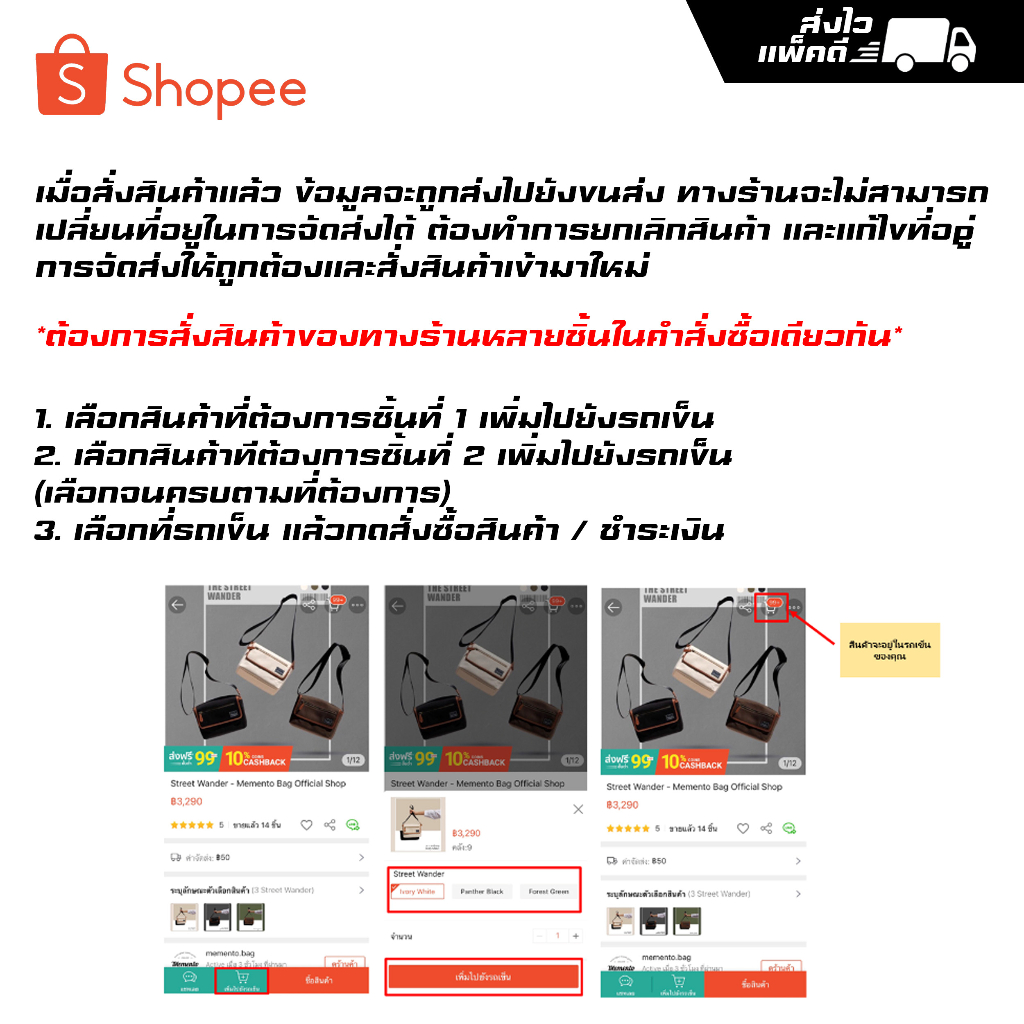 รูปภาพ 3