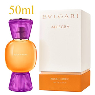 BVLGARI Allegra ROCK N ROME Eau De Parfum 50ml