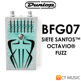 Jim Dunlop BFG07 Siete Santos Octavio Fuzz เอฟเฟคกีตาร์