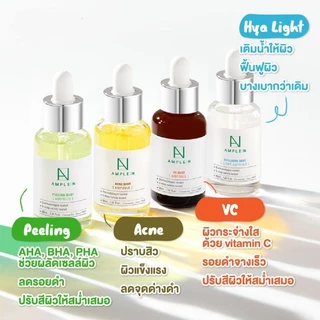 ☆COREANA☆ AMPLE:N 10 | 30 | 100 ml. (พร้อมส่ง|แท้💯)