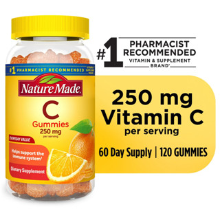 กัมมี่ วิตามินซี 250 มก. 120 ชิ้น ทานได้ 60 - 120 วัน Nature Made Vitamin C 250 mg. 120 Gummies