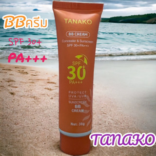 TANAKO BB CREAM,CONCEALER &amp; SUNSCREEN SPF30+PA+++ ปกป้องใบหน้าจากแสงแดด เนื้อเนียนละเอียด