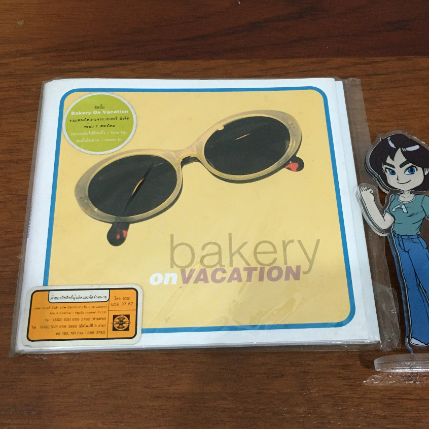 (มือสอง) CD เพลง Bakery on Vacation [Pause, Soul After Six, Yokee Playboy, บอยด์ โกษิยพงษ์] (1997) ลิขสิทธิ์แท้