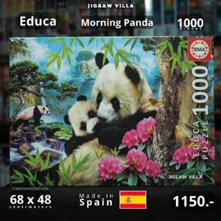 Educa - Morning Panda ขนาด 1000 ชิ้น Made in Spain มีสินค้าที่ไทย พร้อมส่งได้ทันที