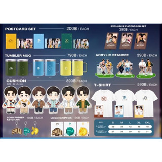 Feel Fan Fun Camping Concert “ปาร์ตี้ รอบกองแฟน” Official Merchandise พร้อมส่ง