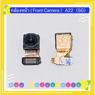 กล้องหน้า（Front Camera ）Samsung A22（5G）