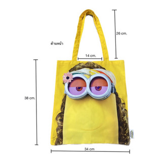 กระเป๋าผ้า มินเนี่ยน MINIONS THE RISE OF GRU (SEE THE MOVIE) ILLUMINATION PRESENTS ของแท้ คาห่อ พร้อมส่ง ลิขสิทธิ์