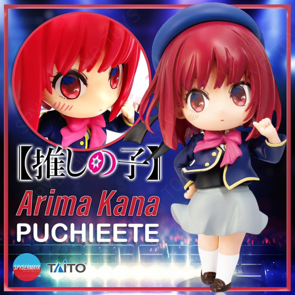 [พร้อมส่ง] Oshi No Ko ~ Arima Kana Puchieete Figure - TAITO