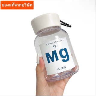 กระบอกน้ำเกาหลี ขนาด 600 ml.