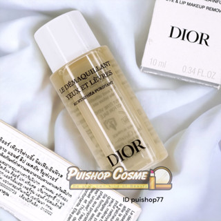 Dior Bi-phase eye and lip makeup remover with purifying French water Li