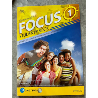 Student’s Book ภาษาอังกฤษ Focus 4 #ทวพ.