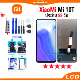 LCD XiaoMi Mi 10T Pro หน้าจอ+ทัช หน้าจอโทรศัพท์ หน้าจอ จอ xiaomi mi 10t pro จอแถมชุดไขควง+กาว