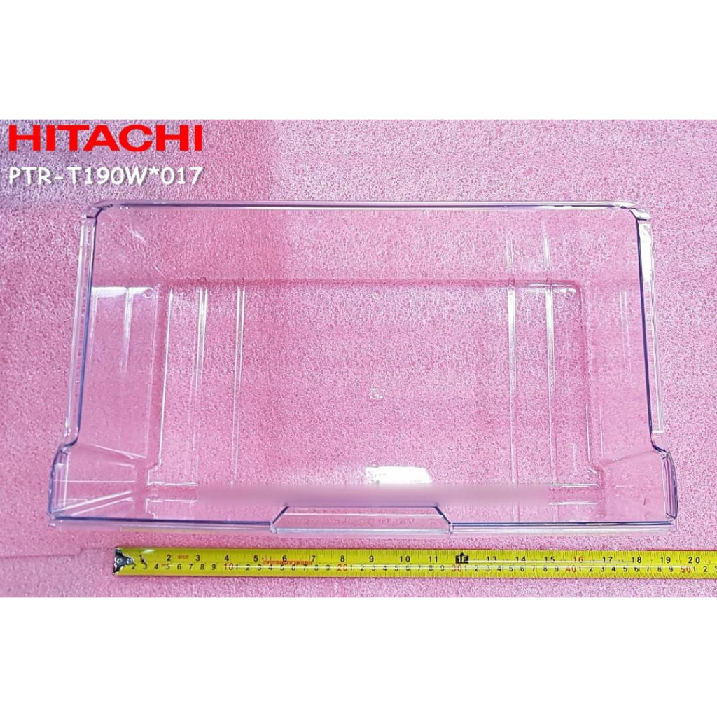 อะไหล่แท้ศูนย์/ช่องแช่ผักตู้เย็นฮิตาชิ/PTR-T190W*017/ใช้กับรุ่นR-T230W (SLS,MBK) :R-Z190W-1 :R-T230W
