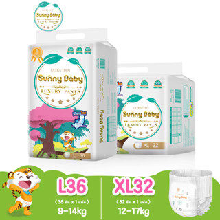 [ส่งฟรี] Sunny Baby Luxury Pants ไซส์ L36/XL32 ชิ้น ผ้าอ้อมซันนี่เบบี้ พรีเมี่ยมแบบกางเกง ซึมซับได้รวดเร็ว แพ็คเดี่ยว