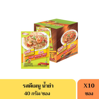 รสดีน้ำยำ(Yum Woon Sen) 40กรัม *ยกกล่อง*