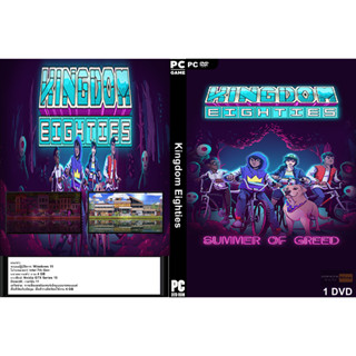 แผ่นเกมส์ PC Kingdom Eighties (1DVD)