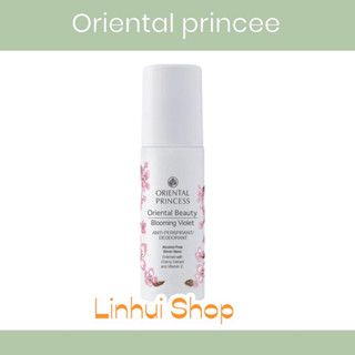 Oriental Princess Beauty  Blooming Violet Anti-Perspirant / Deodorant 70 ml.   โรลออน rollon  ระงับกลิ่นกาย โอเรียนทอล