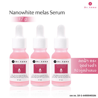 🌸3 ขวด🌸 ราคา 999 บาท [เซรั่ม ลดฝ้ากระ ]ดร.แอนน่า Dr.Anna ดร.แอนน่า