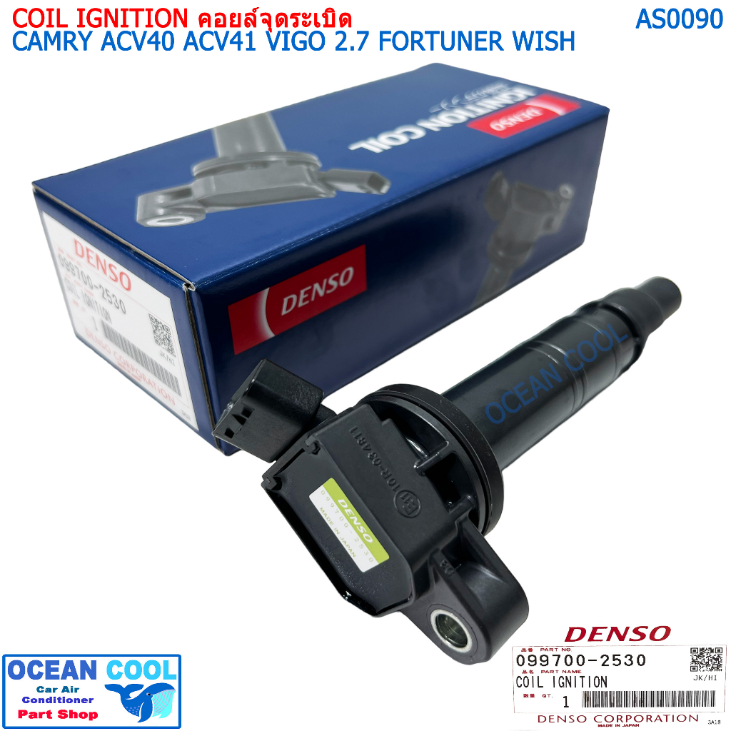 คอยล์จุดระเบิด โตโยต้า แคมรี่ ACV40 , ACV41 , ACV54 1AZ IGN0001 DENSO 099700-2530 COIL IGNITION CAMR