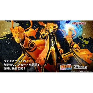 🌀 Pre Order NEW Naruto Uzuwaki Kurama Link Mode SHF Figuarts S.H.Figuarts Naruto Bandai นารูโตะ #EXO.Killer #Jmaz Exotis