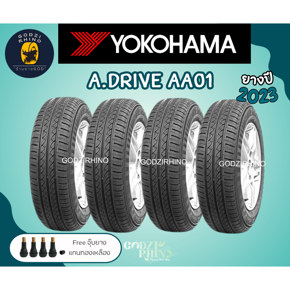 YOKOHAMA รุ่น A.Drive AA01 ขนาด 195/65 R15 (ราคาต่อ 4 เส้น) ยางปี  23🔥 ฟรี จุ๊บลมแกนทองเหลือง