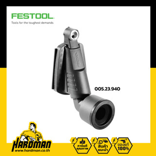 FESTOOL หัวดูดฝุ่น Festool Drilling dust nozzle D 27-BSD 500483