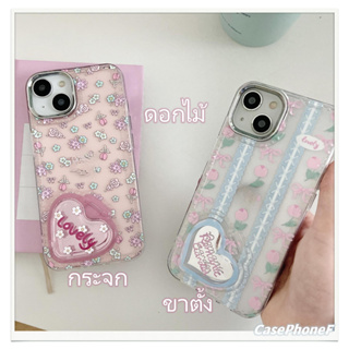 ✨ส่งของขวัญ✨เคส for iPhone 11 14 Pro Max Case for iPhone 12 13 ป้องกันการตก การป้องกัน ดอกไม้ โปร่งแสง กระจก ขาตั้ง