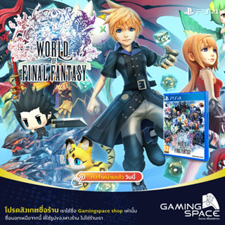 PS4 : มือ 1 World of Final Fantasy (z3/asia)