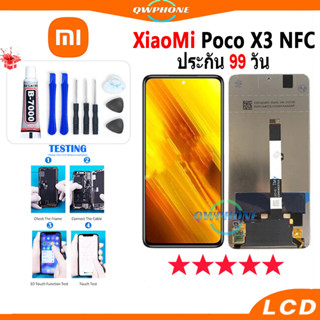 LCD Xiaomi Poco X3 NFC หน้าจอ+ทัช หน้าจอโทรศัพท์ หน้าจอ จอ xiaomi poco x3 nfc จอแถมชุดไขควง+กาว