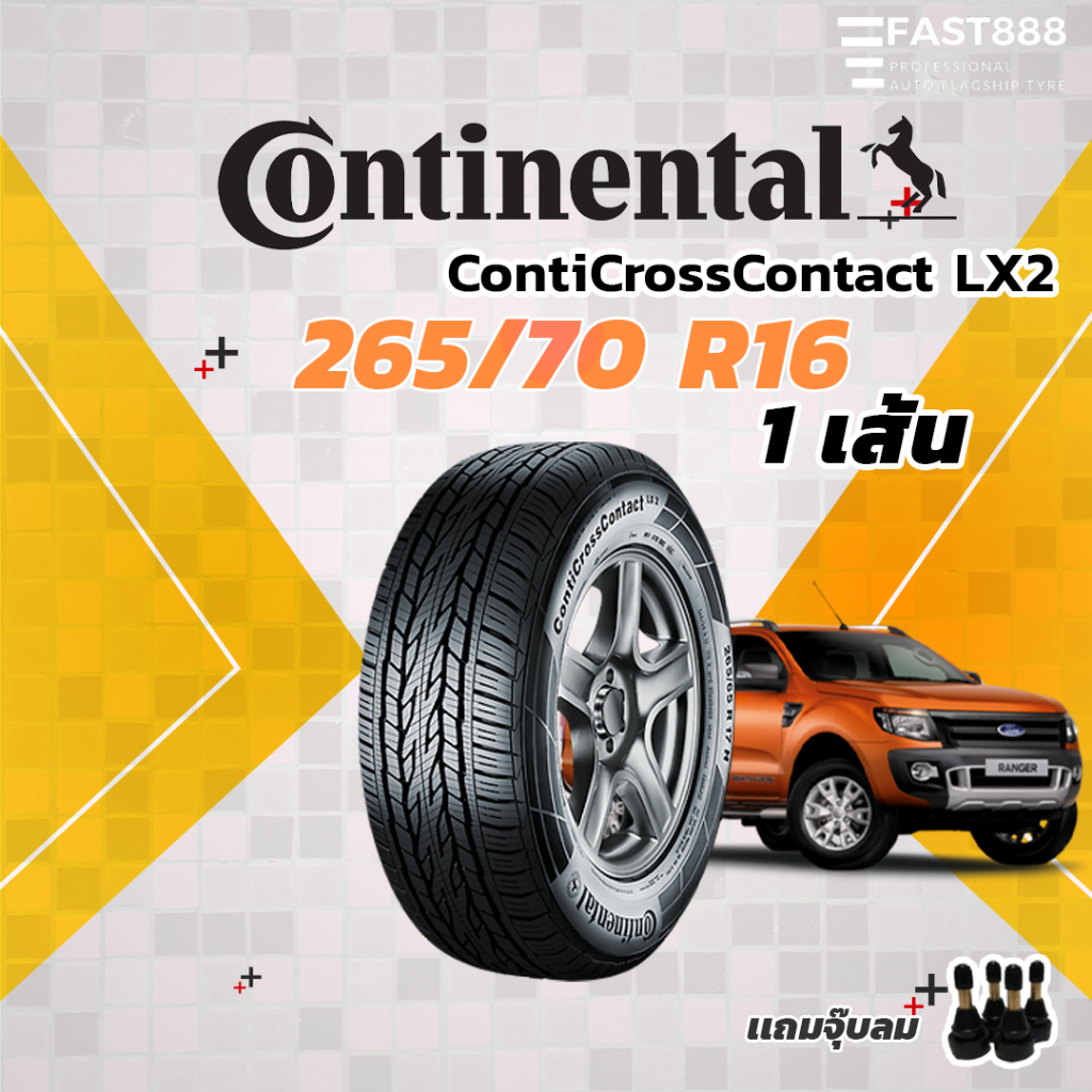 ปี25 ส่งฟรี Continental 265/70 R16 รุ่น CrossContact [LX2] ส่งฟรี ยางขอบ16 กระบะ,SUV รับประกันโรงงาน