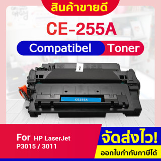 CFSHOP TONER CE255A/CE255/255A/255/HP55A/HP255AForHPLaserJetProP3010/P3011/P3015/P3015dn/P3015d