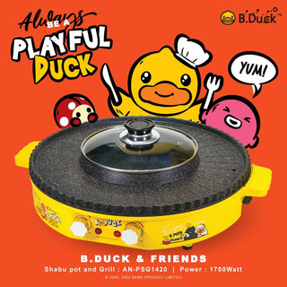 🍲🥘ส่งไว! ACONATIC B-DUCK อะโคนาติก เตาบาร์บีคิวพร้อมช่องต้มสุกี้ รุ่น AN-PSG1420 สีเหลือง ร้อนไว ใหญ่จุใจ รับประกัน 1 ปี