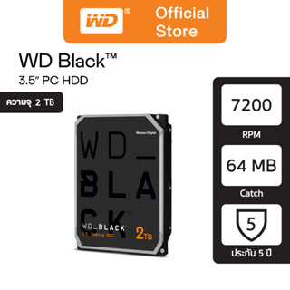 Western Digital 2 TB Internal Hard Drive BLACK (ฮาร์ดดิสก์PC )BLACK 2 TB HDD 3.5")WD BLACK  7200 RPM SATA3(WD2003FZEX)