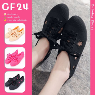 ꕥCatalog shoesꕥ รองเท้าหนัง แบบสวมหุ้มส้น ฉลุลายดาว หัวใจ มีให้เลือก 3 สี รองเท้าแฟชั่นผู้หญิง ใส่สบาย เบา นุ่ม